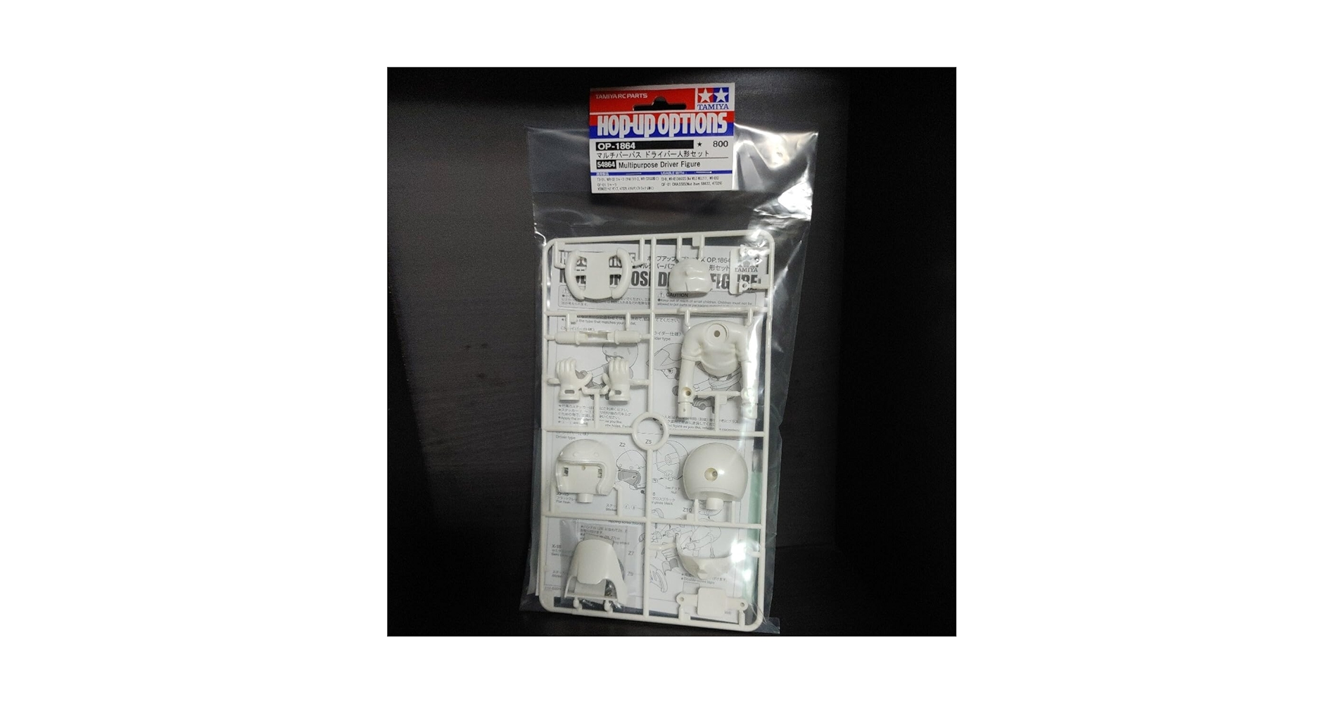 Amazon.co.jp: TAMIYA/タミヤ OP-1864/ITEM No.54864/マルチ